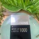 배러댄나우