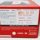 화이트게임랜드 이미지