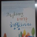 GS25울산웰츠점 이미지