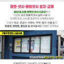 산내면보건지소 이미지