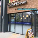 고등호반공인중개사사무소 이미지