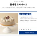 파리바게트석남로데오