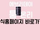 랄라헤이 이미지