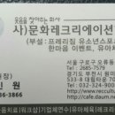 묵현초등학교병설유치원 이미지