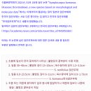 한국앉은부채 이미지