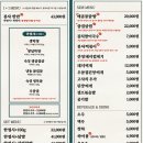 봉자막창 이미지