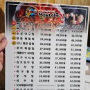 이마트24 건너편 공터 이미지