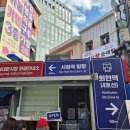 신한온누리약국 | 건강보조제 하루 루틴 및 비용 - 디지털 온누리상품권 적용시