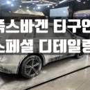 본디테일링 이미지