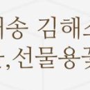 개금 노인회 이미지