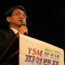 세기파워