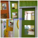 지구마을어린이집 이미지