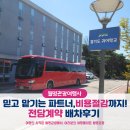 월명관광여행사 이미지