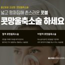 울산비비성형외과의원 이미지