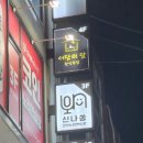 원미구 부일로459번길 30 이미지