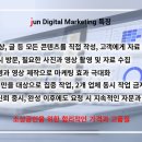 준디지털