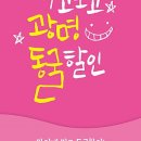 광명기획인쇄 - 익산시 | 광명기획인쇄