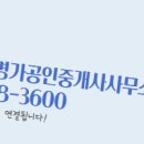 엘리프공인중개사사무소 이미지