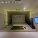 유명스크린 골프 이미지