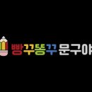 다산문구 이미지