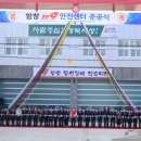 상주소방서(함창119안전센터)