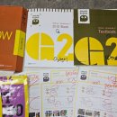 해링턴뮤엠영어 이미지