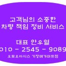 오토오아시스 메가마트 기장점 이미지