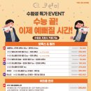 코앤미이비인후과의원 이미지