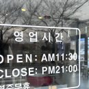 시래담 | 울산 시래담 방문 후기｜메뉴, 가격, 분위기 총정리