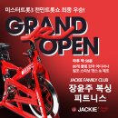 패밀리 피트니스 이미지