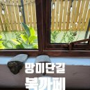 망미1-209 네이버블로그