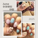 더뷰티아미고 - 노원구 상계로1길 54-3 | 분당 야탑 네일 아트 ‘수야뷰티’ 후기–(성남 야탑 네일샵 추천/위치/가격/ 솔직후기)