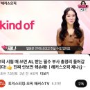 [덕계] 블라블라 미드&여행영어 | 라이즈 앤톤 덕질 곁들이면서 오픽 독학으로 IH 딴 썰 푼다...? (덕질 영어 공부 + 2주 독학 오픽 IH 후기)