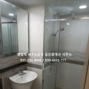 프라움부동산공인중개사사무소 이미지