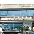 한촌설렁탕 | 가평 설악면 맛집 한촌설렁탕 후기 어린이 메뉴와 캠핑 장보기
