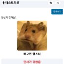 영웅세탁소 이미지