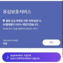 네트웍소프트 | 아이폰17e 소프트핑크 내돈내산 구매 후기(쿠팡 예약배송 도착&amp;자급제&amp;애플 마이그레이션 )