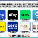 탑스타약국 이미지