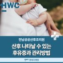 의료법인내일의료재단 현대여성아동병원 이미지