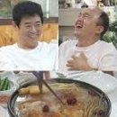 송도궁중삼계탕 이미지