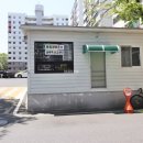 계룡공인중개사사무소 이미지