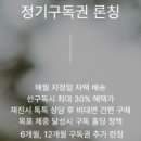 두나한의원 이미지