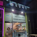 신김밥천국 이미지