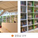 별빛도서관 지상3층 이미지