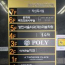 임스뷰티 토탈뷰티샵