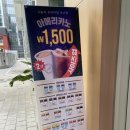 부산아지매국밥 미사강변점 | [미사강변 스카이폴리스] 커피에반하다 (카페에 안마기가??!) / 부산아지매국밥