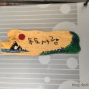 추산노을빛 이미지