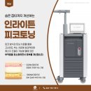 서울진피부과의원 이미지