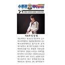 수룡관박사합기도