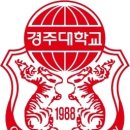 경주대학교 이미지